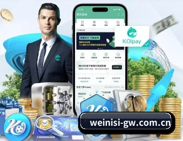 澳门威尼斯人平台 APP 深度功能